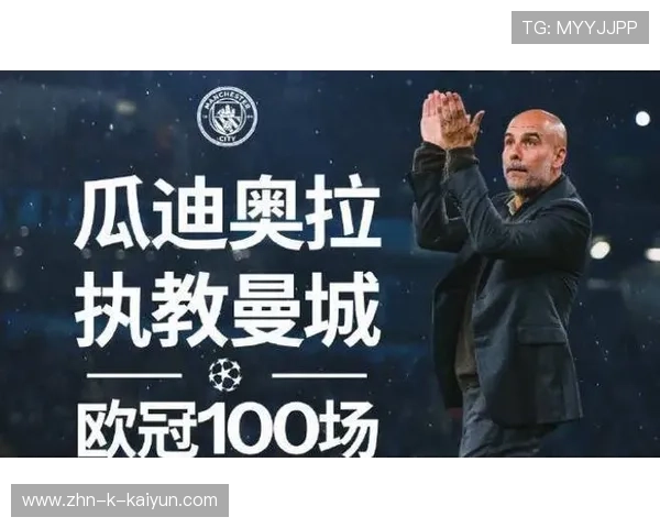 欧冠爆冷日常化！多支传统豪门陷入出线危机