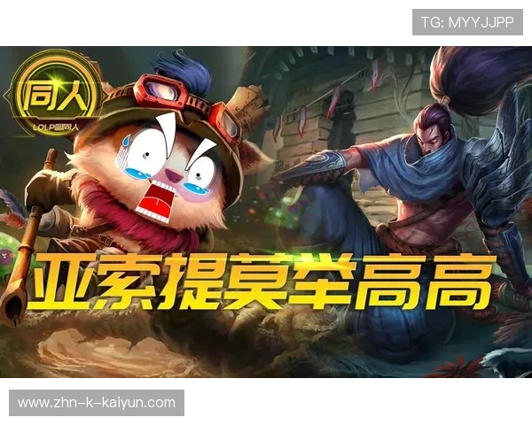 英雄联盟同人小说大赛:写出你心中的英雄故事!,有什么好看的英雄联盟同人小说