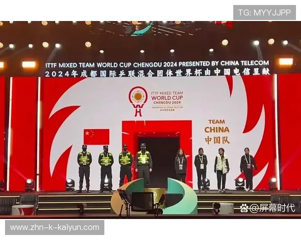 2024年国际乒联混合团体世界杯赛制转型,2020国际乒联团体世界杯